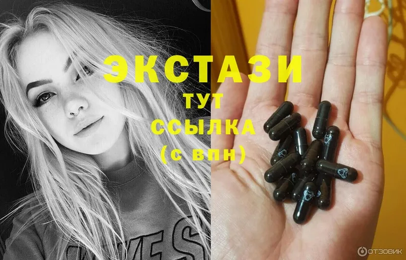 закладки  Владимир  Ecstasy бентли 