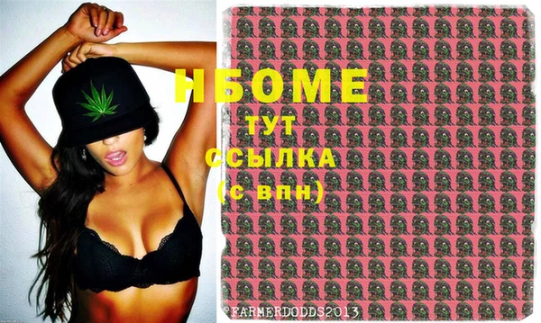 mix Бронницы