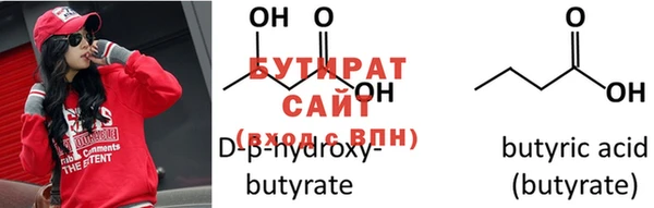 амф Бугульма