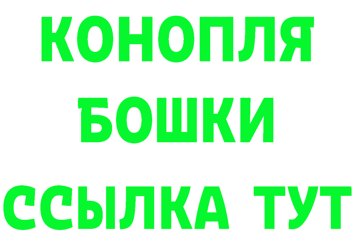 ГАШ Изолятор ссылки дарк нет hydra Владимир